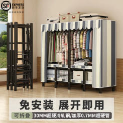 Height 170cm Living room Closet ready for assembly folding wardrobe for clothes Storage locker bedroom cabinets Home furniture