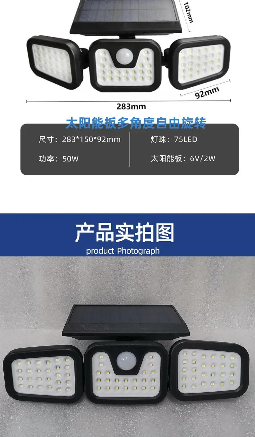 Description Picture 5 of itemOutdoor Light Free Rotating Garden Waterproof Lighting Street Light Cross-border New Solar Wall Light Body Sensing