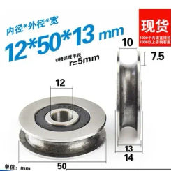 1PCS heavy loading U groove wheel roller for guide rail 10/12mm bore sliding V type pulley bearing 10/12*50*13mm