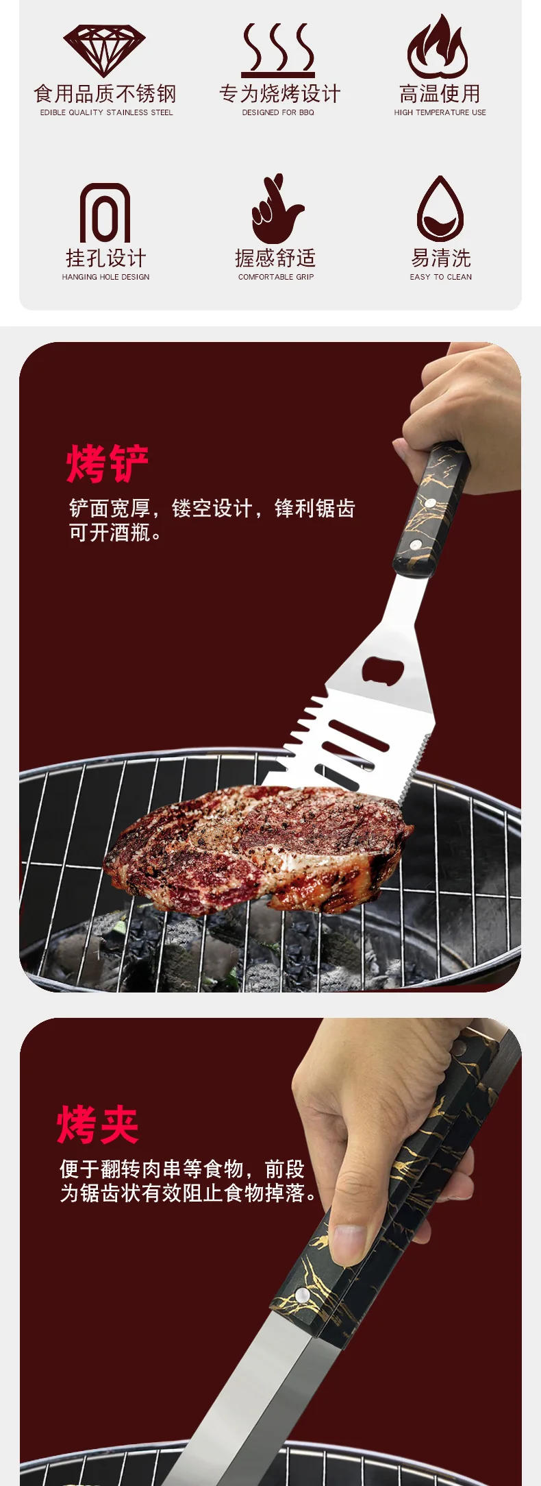 Description Picture 3 of itemOutdoor BBQ Tool Set Outdoor Camping BBQ Accessories Wooden Handle BBQ Set
