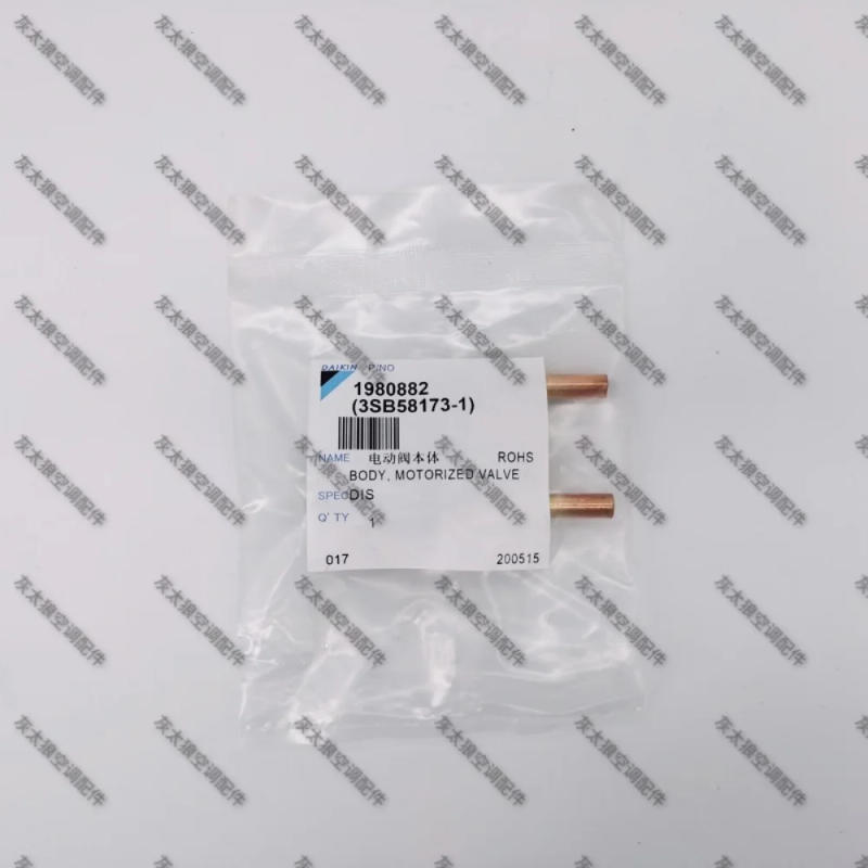 Description Picture 5 of itemOriginal brand new Daikin air conditioner 1-1.5 horsepower electronic expansion valve coil FTXD35DV2C FTXD25FV2C