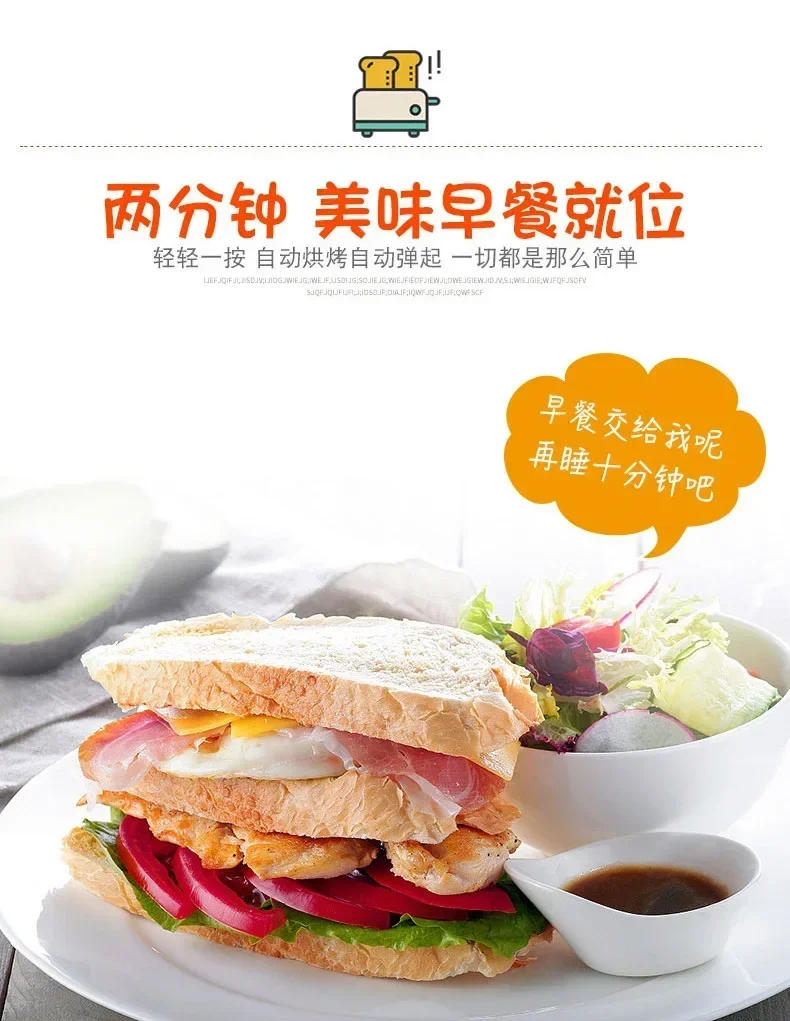 Description Picture 4 of item220V NewFei Yellow Duck Breakfast Maker: 3-in-1 Coffee Machine, Toaster, and More for Busy Mornings