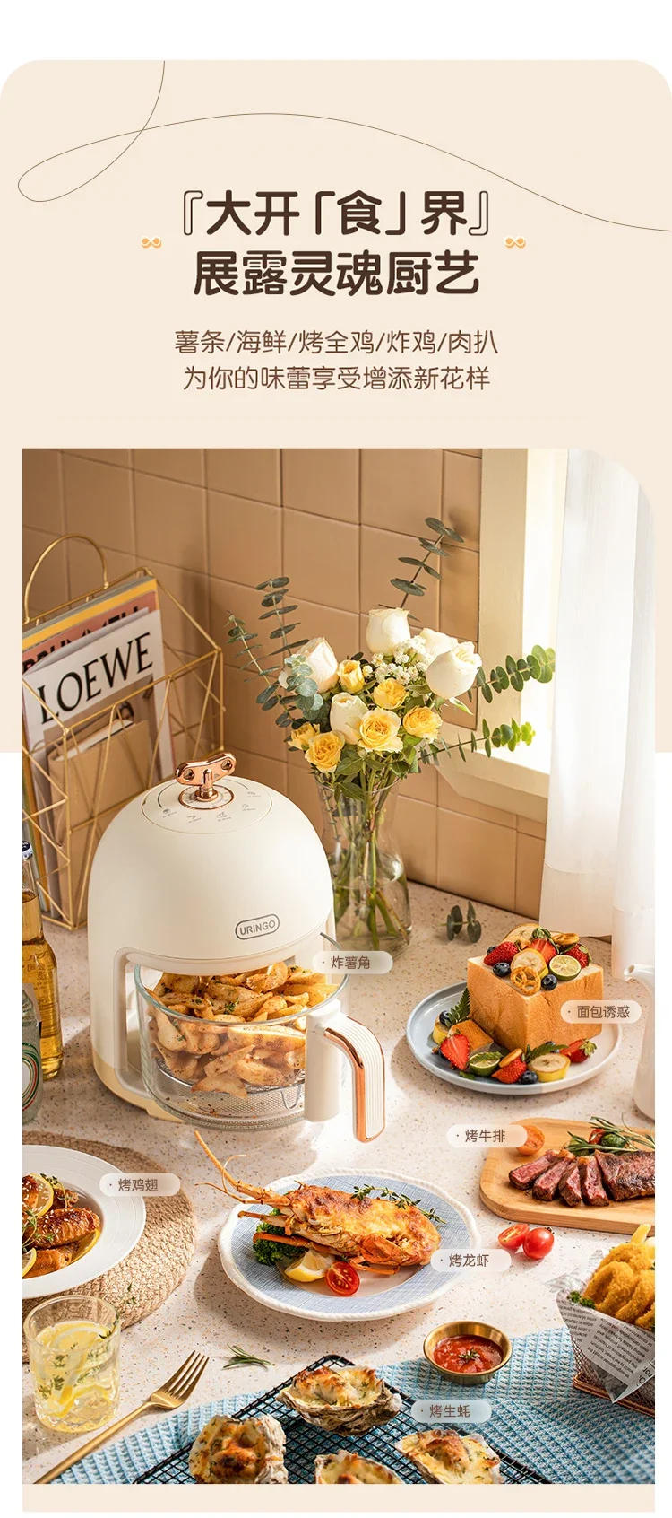 Description Picture 4 of itemAir Fryer 220V Transparent Visible Multi-Functional Steam Glass Air Electric Fryer Visible Delicious Food Pizza Grilled Chicken