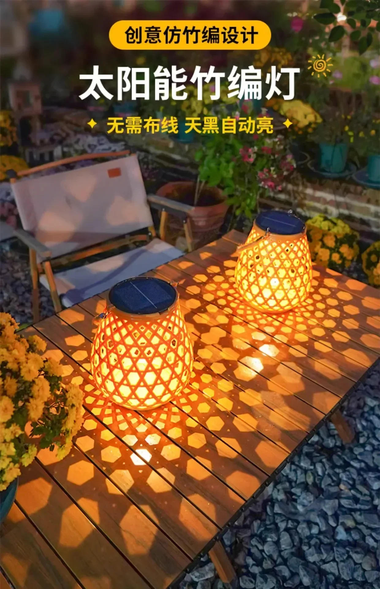 Description Picture 2 of item2024 Solar outdoor lamp courtyard landscaping layout atmosphere chandelier garden balcony rattan landing portable bamboo lantern