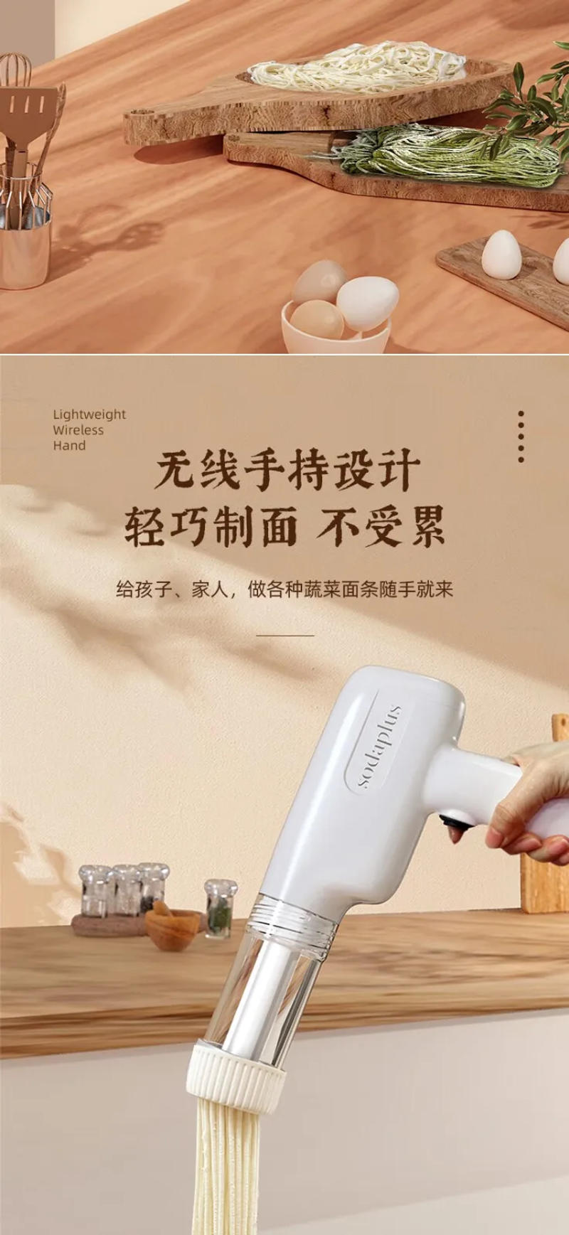 Description Picture 4 of itemElectric Pasta Maker Machine Handheld Wireless Noodle Press Portable and Rechargeable Automatic Dumpling Skin Machine