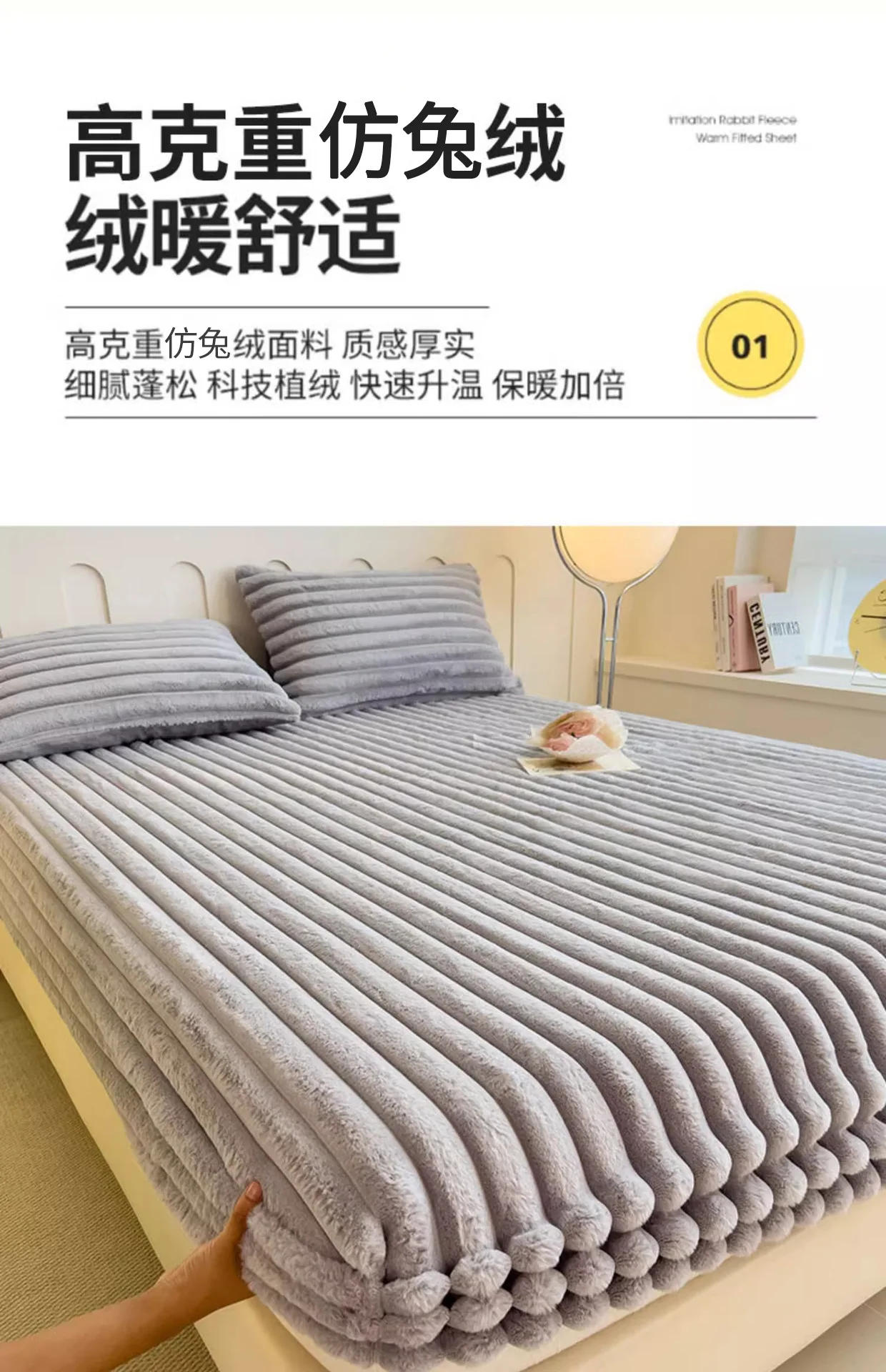 Description Picture 6 of itemWinter Thick Warm Fitted Sheet Imitation Rabbit Velvet Luxury Bed Linens Single Double Bedspread Elastic Non-slip Mattress Cover