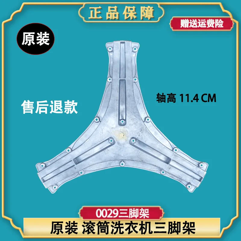 Description Picture 4 of itemMG100-1221BG MG110-1221BG Roller washing machine tripod bearing oil seal