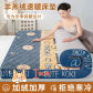 blue 7cm