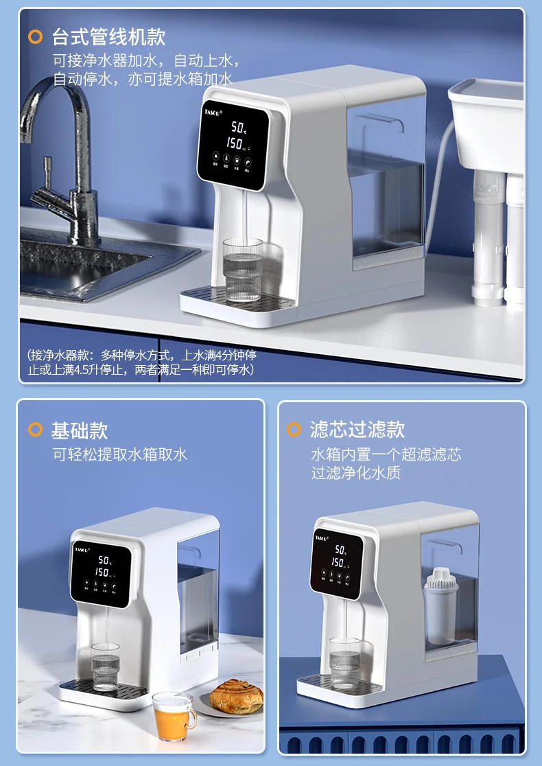 Description Picture 6 of itemInstant water dispenser Desktop pipeline machine Filtration speed heating machine