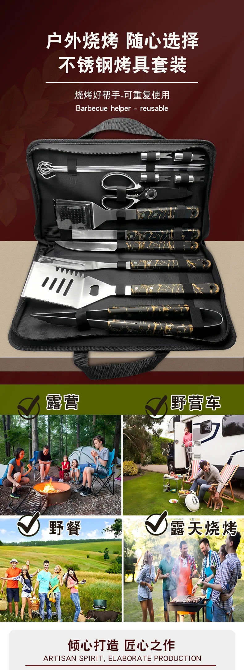 Description Picture 2 of itemOutdoor BBQ Tool Set Outdoor Camping BBQ Accessories Wooden Handle BBQ Set