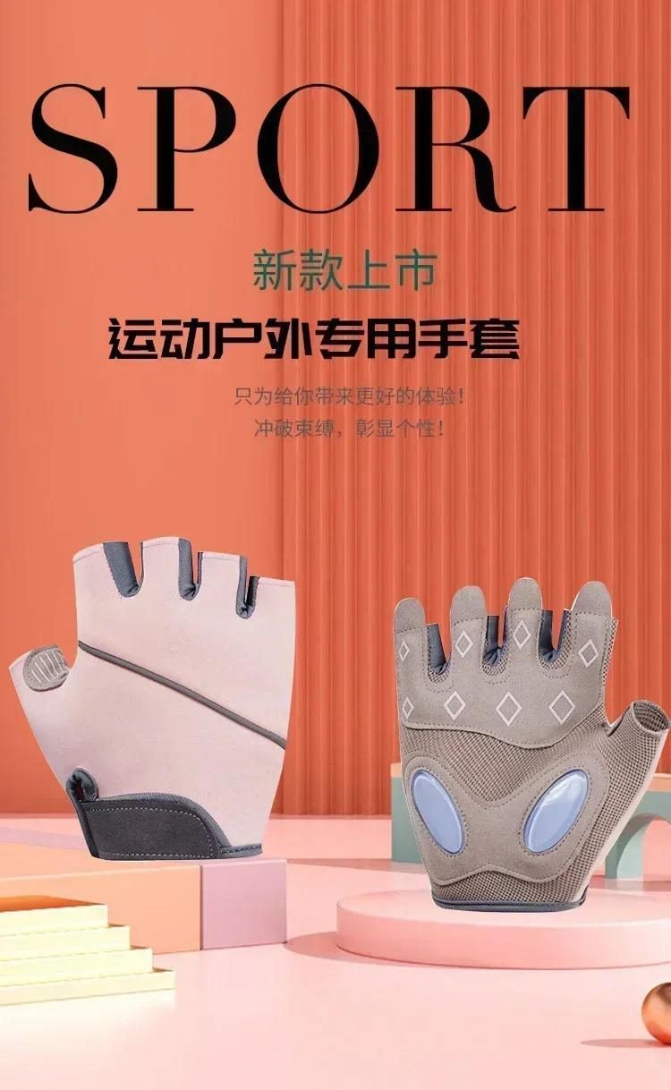 Description Picture 3 of itemCycling Fitness Yoga Half finger Gloves with Breathable and Thickened Palm Pads, Durable and Non Slip Sports Protective Gloves