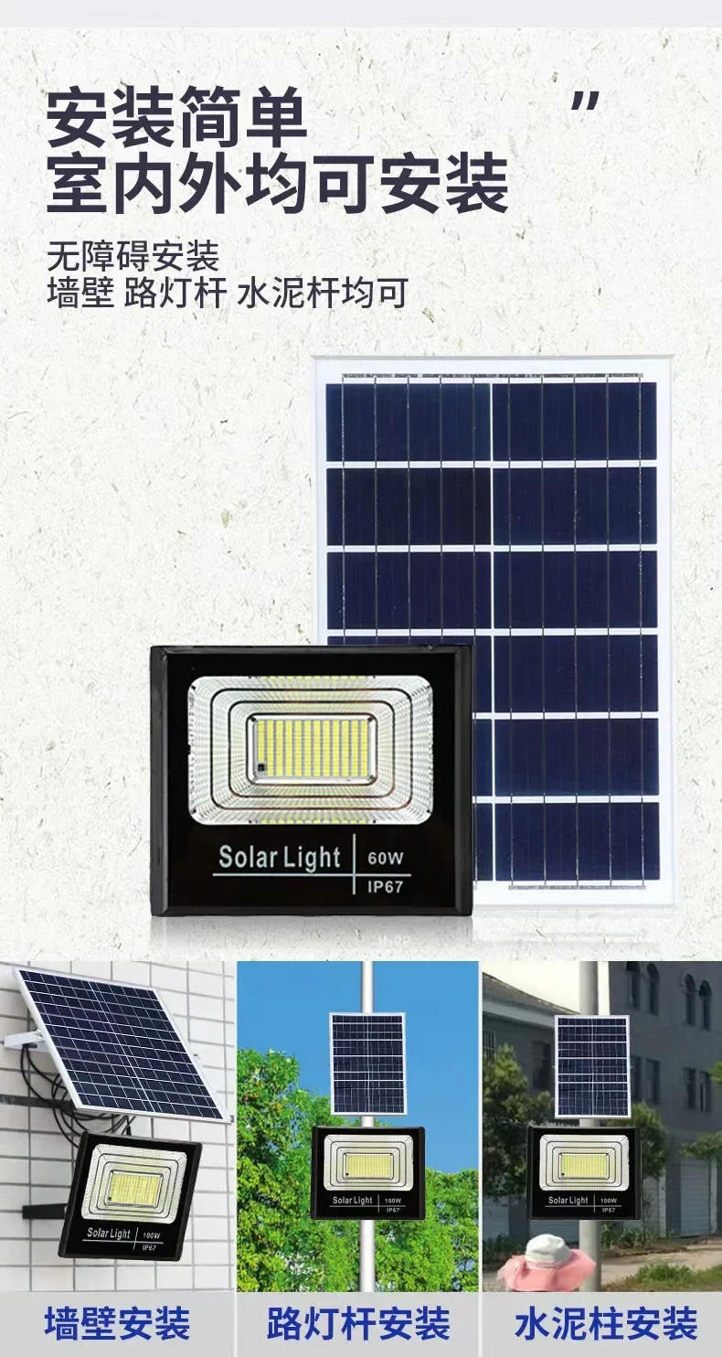 Description Picture 3 of item30/50/100/200/300/500W Solar Outdoor Lights High Brightness Waterproof Street Lamp Led Powered Sportlight with Remote Control