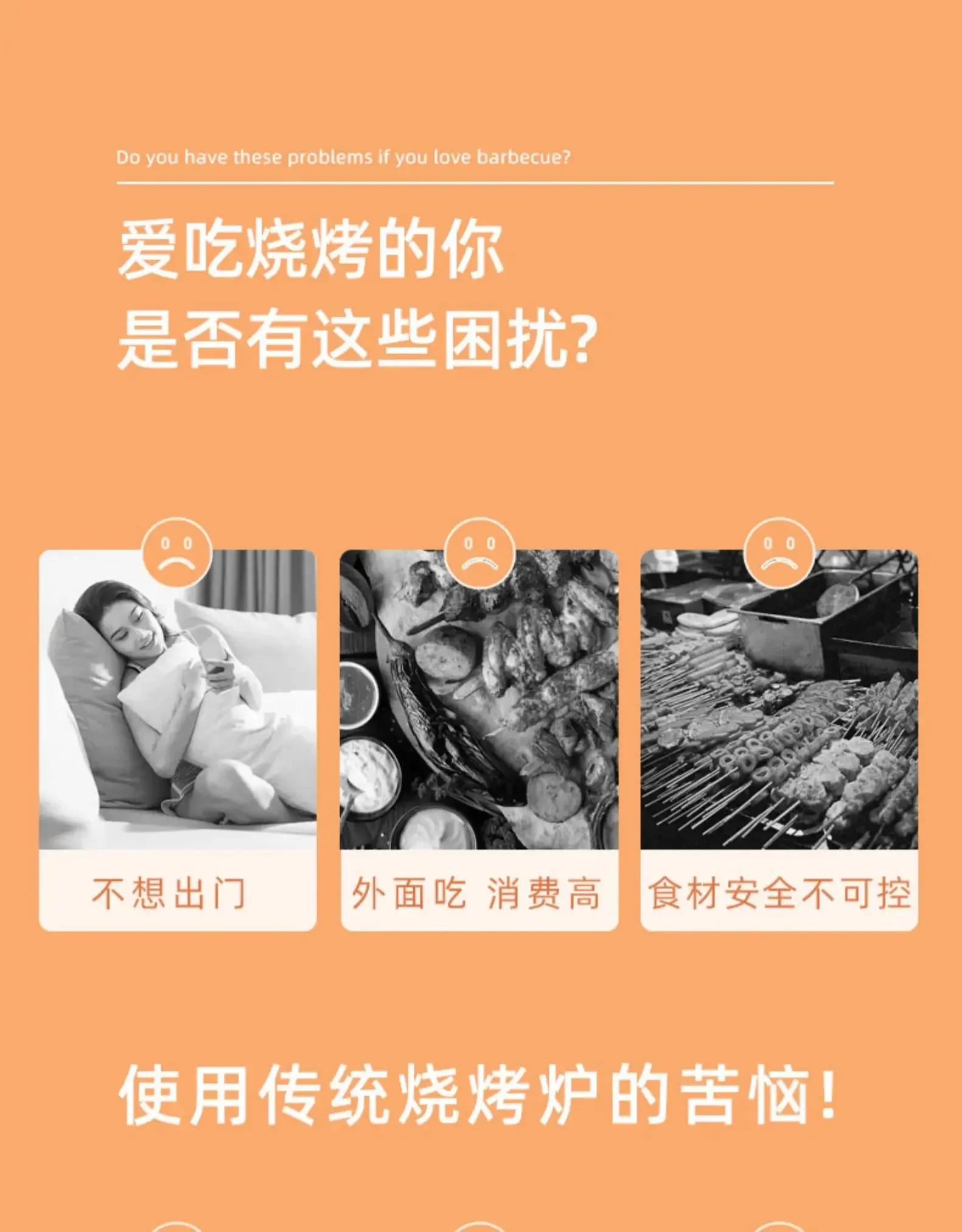 Description Picture 6 of item220V Barbecue Machine Smokeless Automatic Rotation Indoor Kebab Multi-function Skim Electric Barbecue Grill Smokeless Grill C