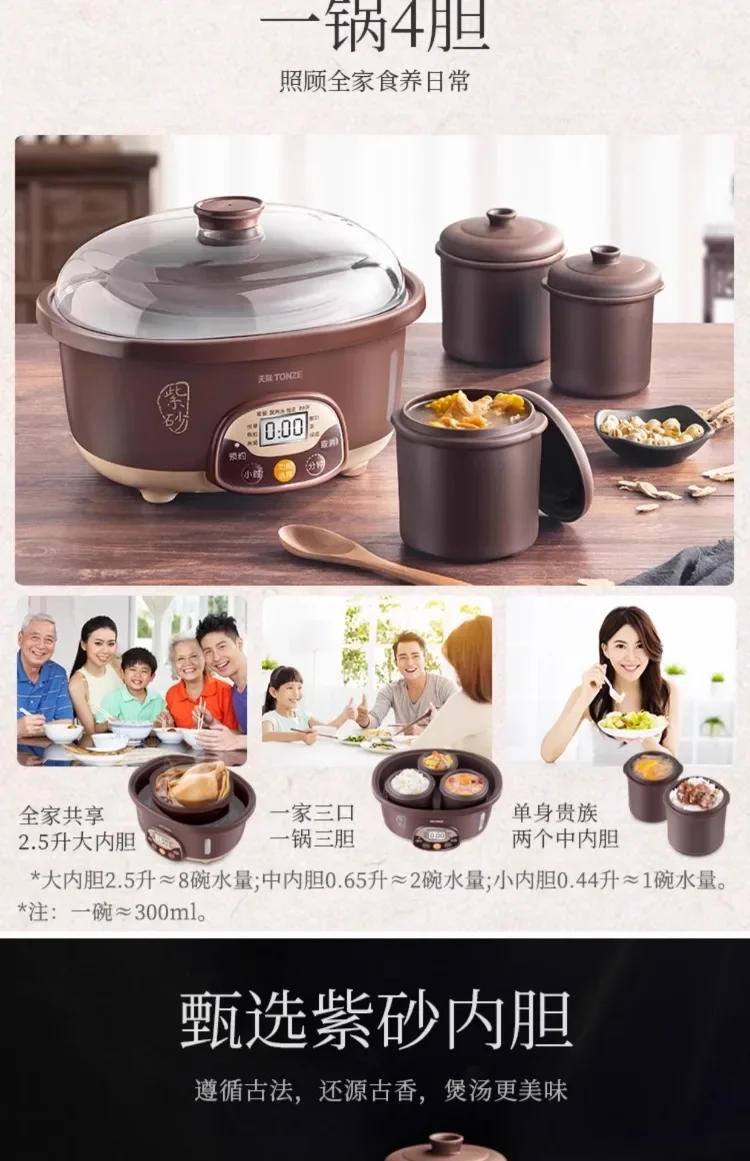 Description Picture 4 of item220V Automatic Ceramic Electric Stew Pot Double Boiler For Soup Porridge Bird Nest Home Kitchen