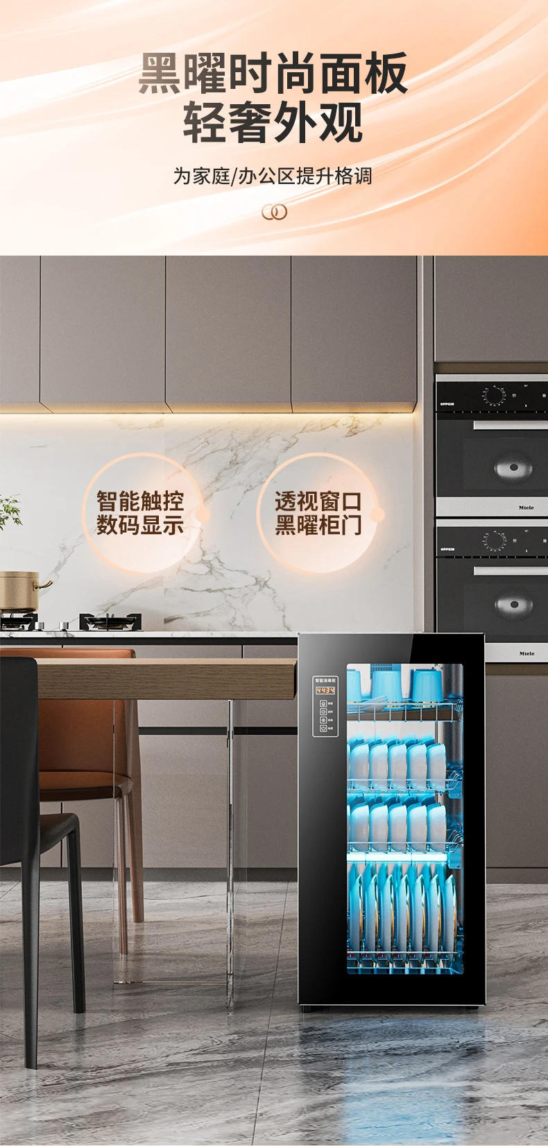 Description Picture 4 of itemJapanese cherry blossom disinfection cabinet, small stainless steel UV tabletop tableware, kitchen disinfection bowl