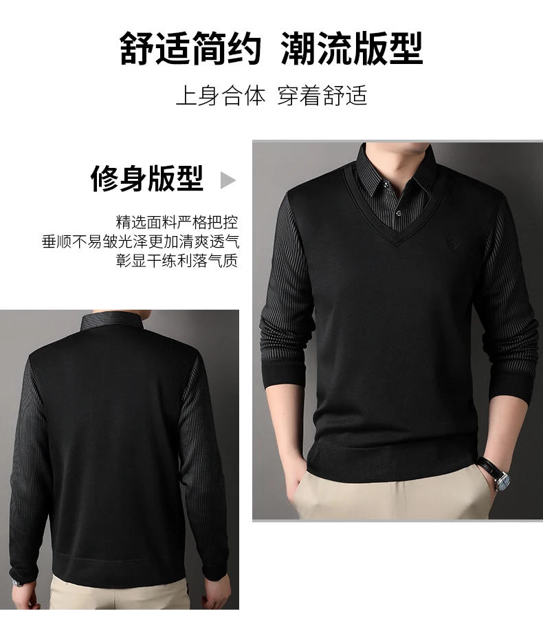 Description Picture 4 of itemAutumn and winter men's fake two knitted cardigans with shirt collar coat men's sweater