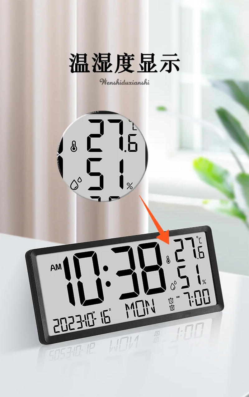 Description Picture 5 of itemCreative LCD Digital Wall Clock for Living Room Large 34cm Screen with Temp/Humidity Display, Alarm & Adjustable Design Clocks
