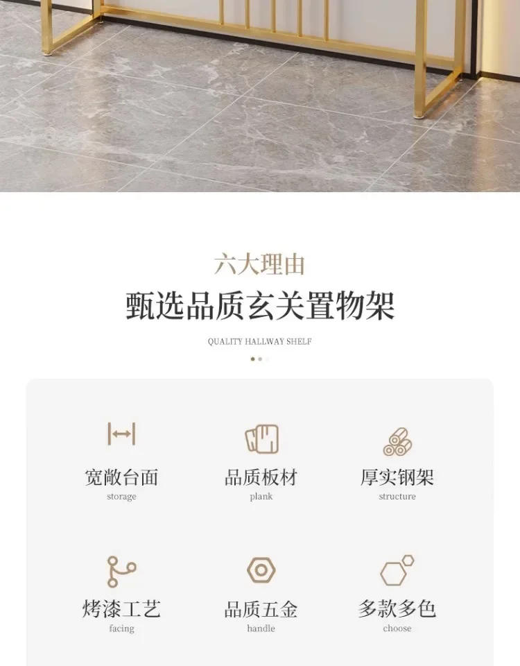 Description Picture 3 of itemModern Home Console Table High-looking and Light Luxury Storage Display Shelf Narrow Table for Hallway Entryway Living Room