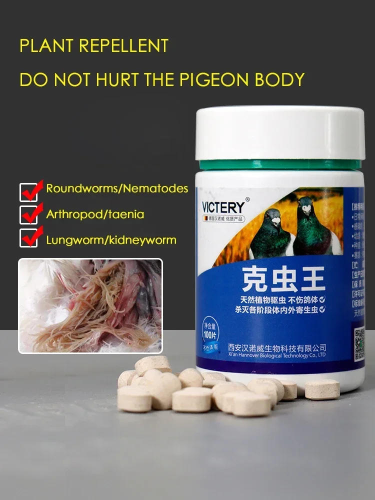Description Picture 3 of item100 Tablets Pigeon Repellent Insecticide Cleans Up Roundworm Tapeworms, Insects and Plants Repellent Does Not Hurt Pigeons