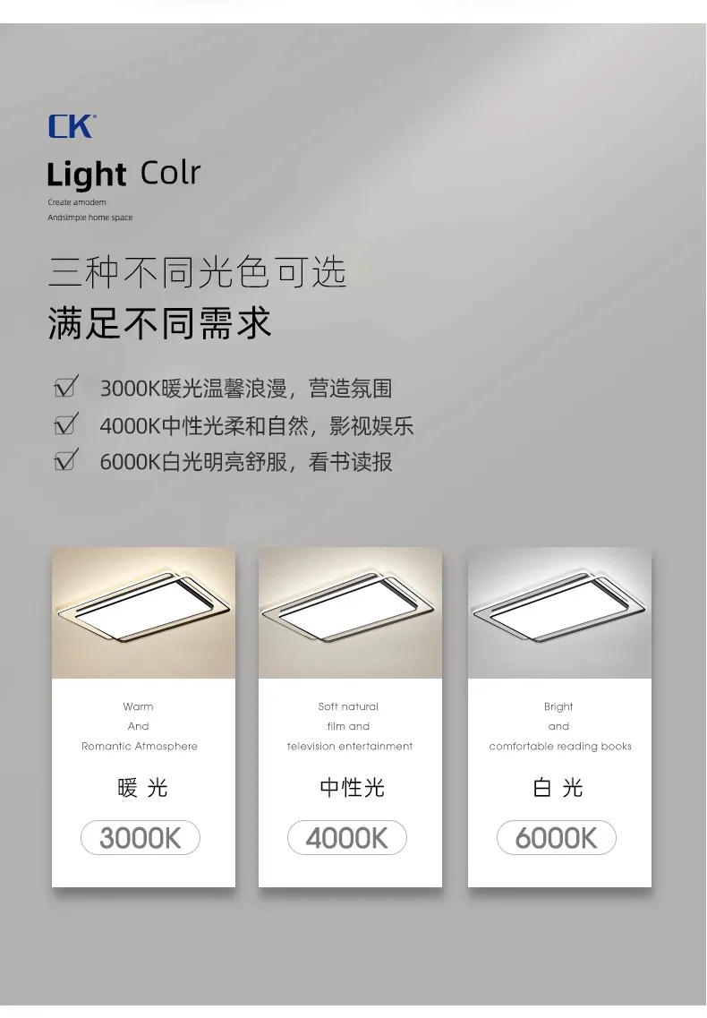 Description Picture 4 of itemLiving room light, main light, ultra-thin high-end feeling, Zhongshan lighting fixture, modern simple atmospheric, full spectrum