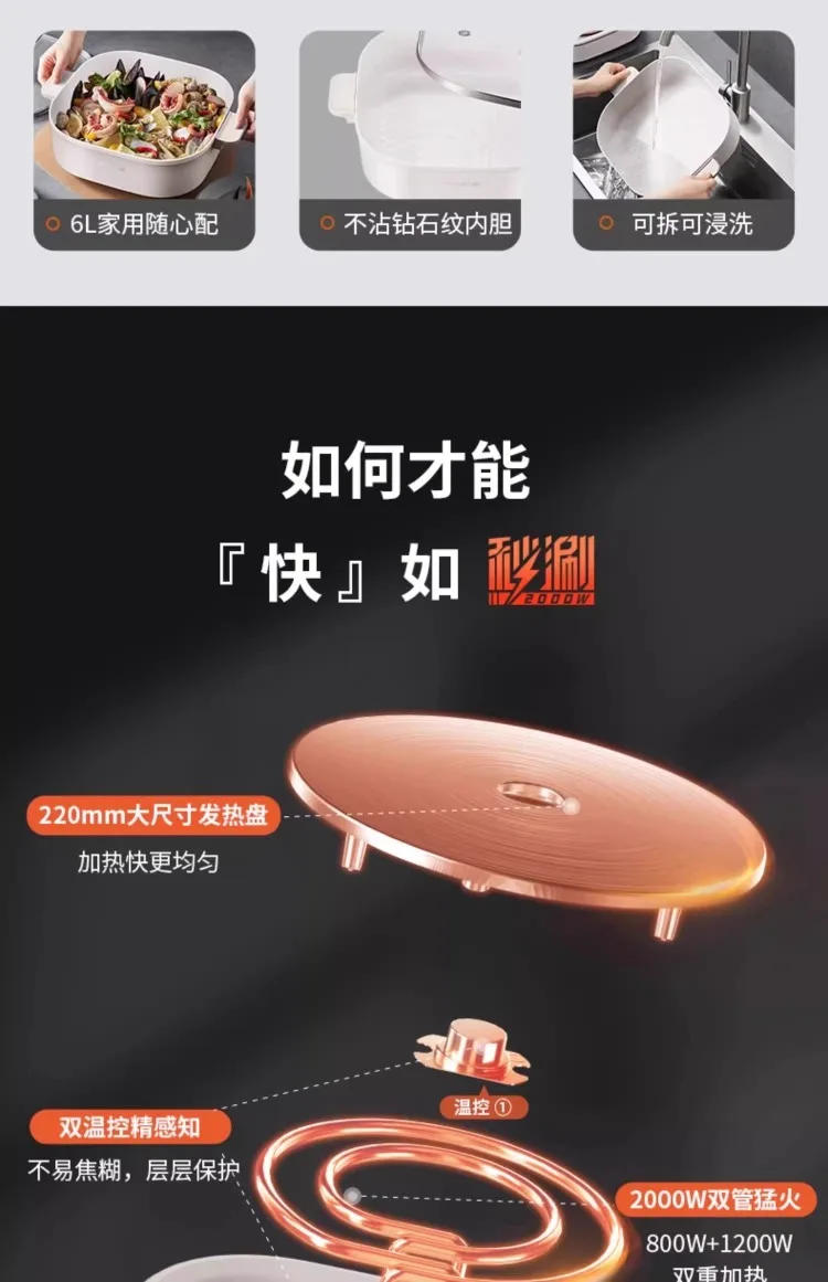 Description Picture 4 of item220V Large Capacity Electric Skillet with Separate Sections, Multi-functional Yin Yang Cooking Pot, Hot Pot