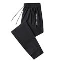 Summer Ice Silk Pants Men Ultra-Thin Cooling Quick-Drying Sports Casual Pants Loose Breathable Outdoor Training Fitness Trousers