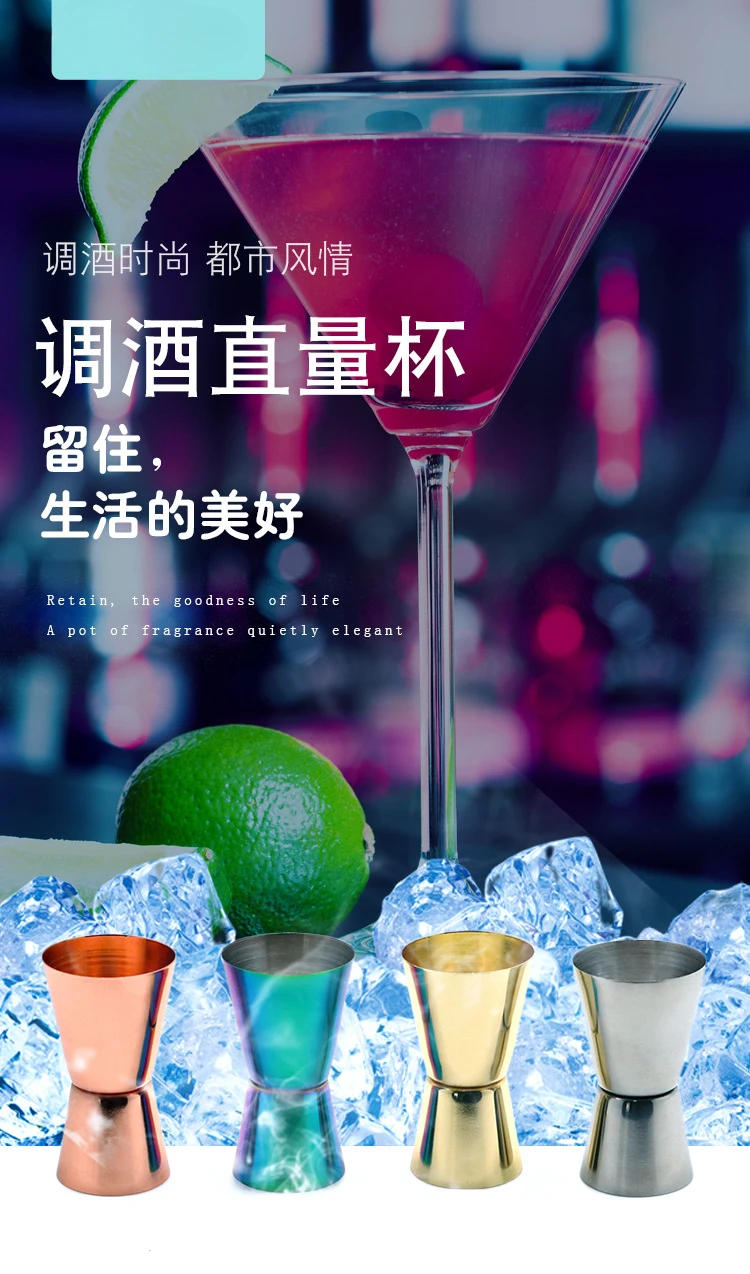 Description Picture 2 of item15-30ml Silver Black Rose Gold Double Jigger 4 Colour Measure Cup Cocktail Drink Wine Shaker Stainless Bar Accessories