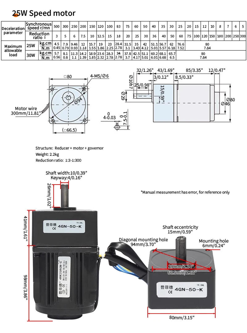 Description Picture 6 of itemSpeed Control Motor 6/15/25/40/60/90/120/180/200/250W AC Gear Reducer Motor 220V Motor