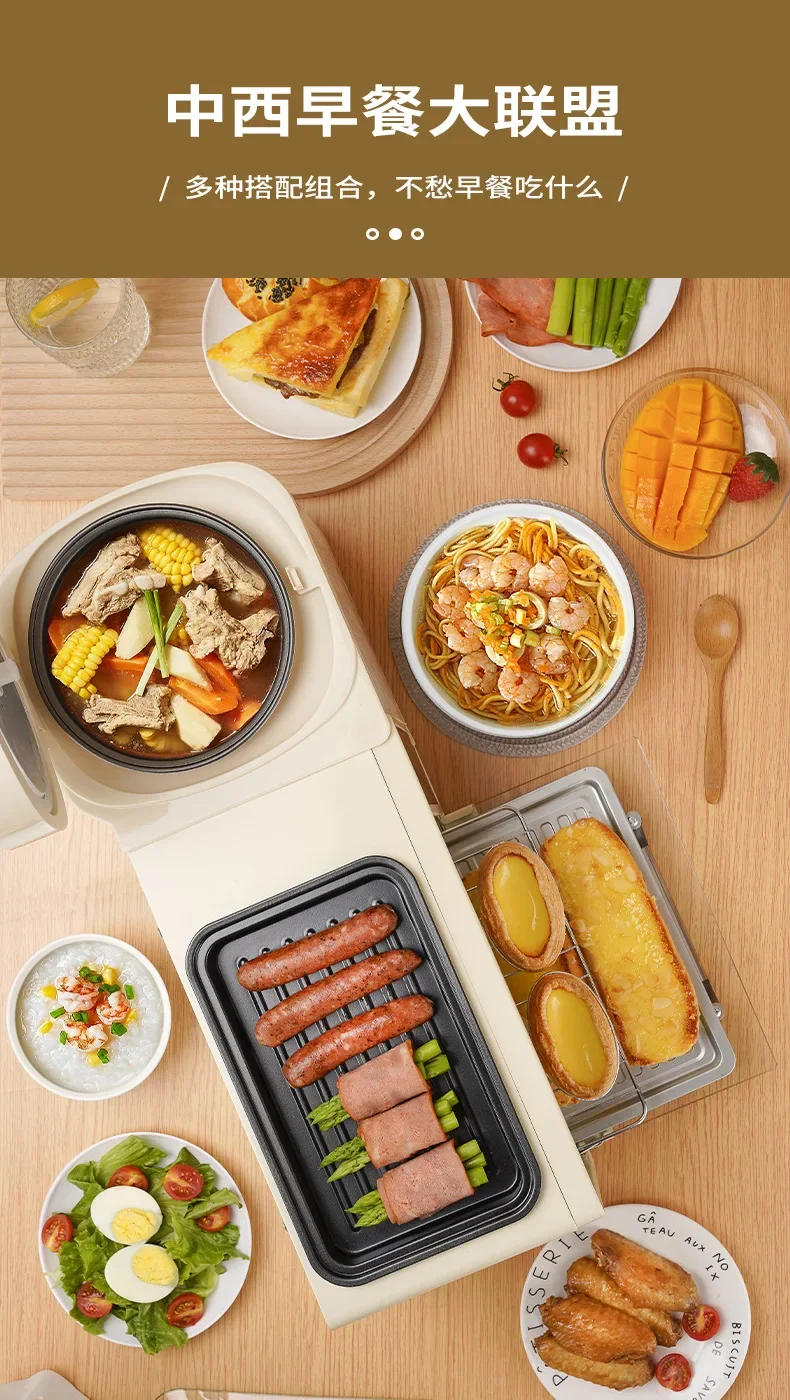 Description Picture 5 of itemMultifunctional breakfast machine, four-in-one grilled hot pot electric oven, household rice cooker, toaster, sandwich machine