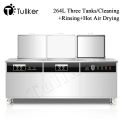 Tullker 264L Ultrasonic Cleaner Bath Oil Rust Dust Degreaser Auto Parts Motorcycle Metal Lab Ultrasound Clean Range Hood Filter