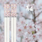 Pink white