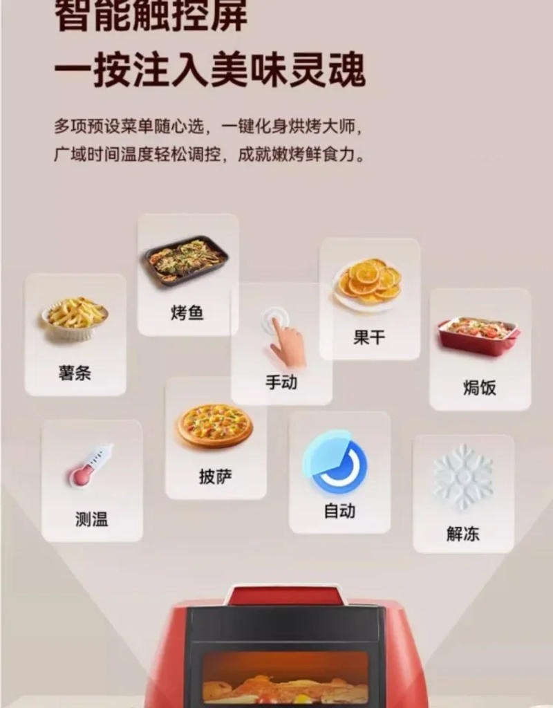 Description Picture 6 of itemAir Fried Oven Visual Large Capacity Steak Machine Multifunctional Automatic Air Fryer Smart