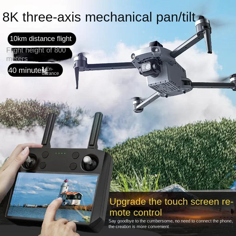 Description Picture 2 of item2024 K11 Tubro Brushless Drone With Touch Screen 3-Axis Gimbal GPS 8K Camera FPV  Obstacle Avoidance Aerial Photography Dron Toy