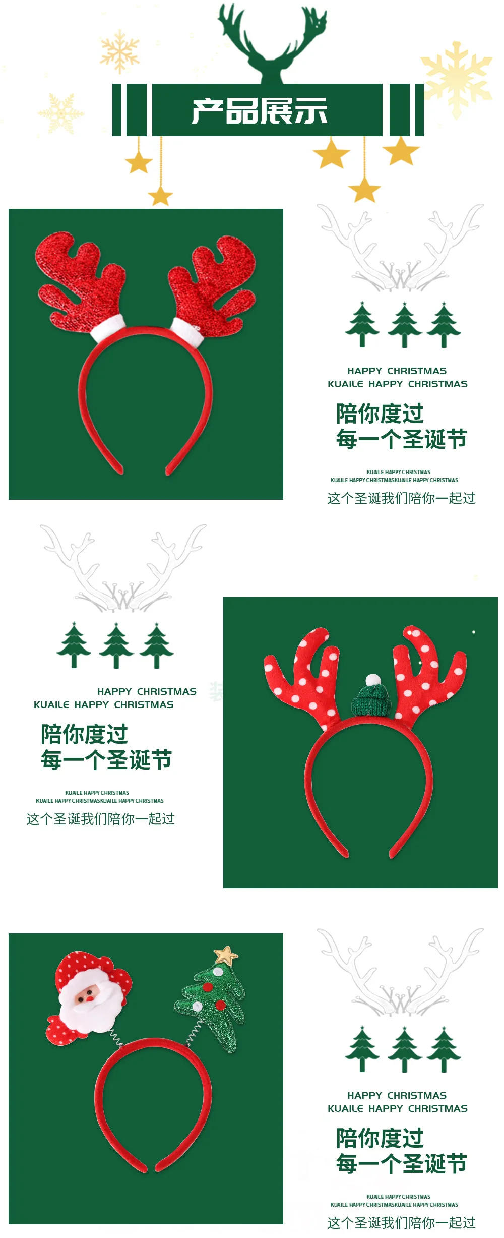 Description Picture 6 of item2025 New Year Christmas Cartoon Headband Adult Kids Party Headwear Family Photo Decoration Elk Antlers Star Snowman Santa Claus
