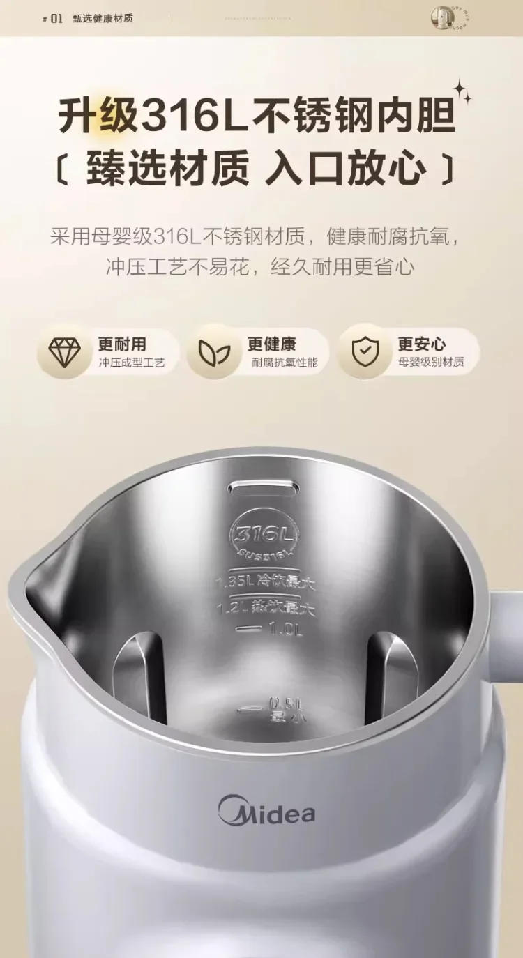 Description Picture 4 of item220V High Speed Blender for Small Home Use, Fully Automatic & Multi-functional with Quiet Operation,Soy Milk Machine