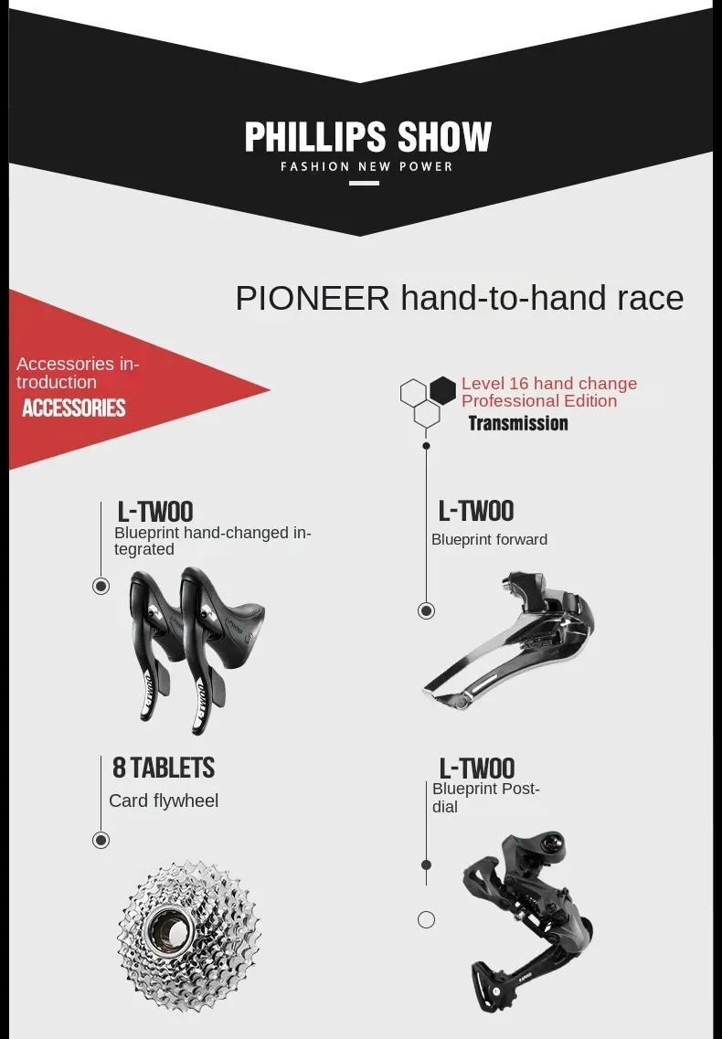 Description Picture 5 of item700C road bicycle lightweight racing Road Racing bicicleta L-TWOO transmission kit hand variable dual oil disc brake gravel Bike