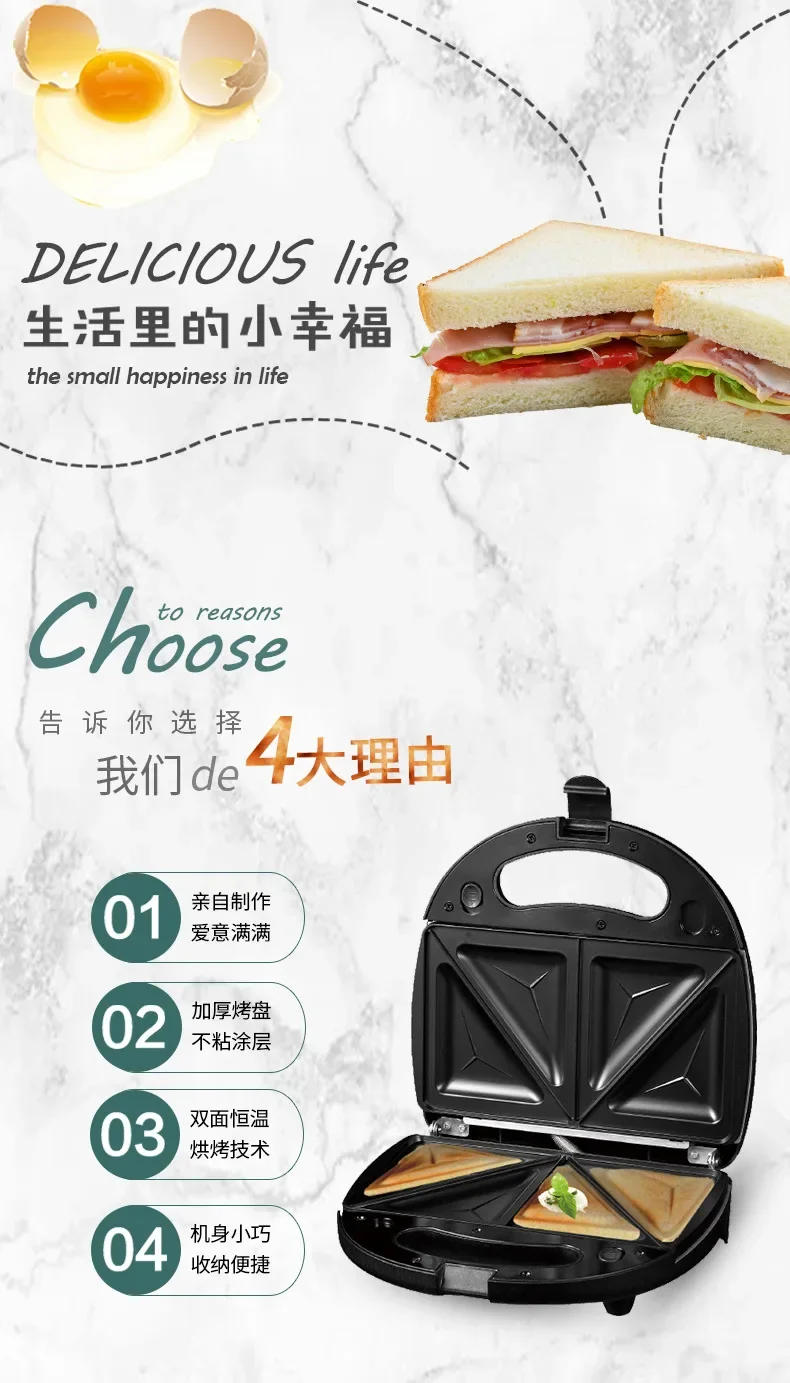 Description Picture 5 of itemToster Portable Light Food Breakfast Machine 3 in 1 Multifunctional Sandwich Maker Toaster Bread Baking Electric Cake Bell