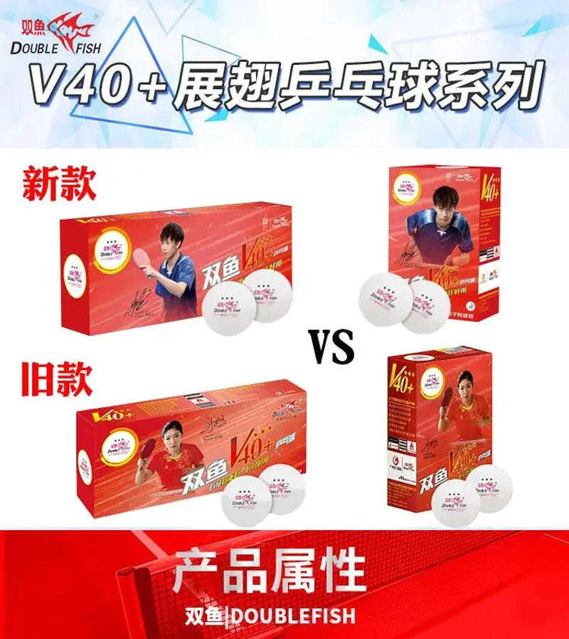 Description Picture 5 of itemDouble Fish 3 Star Table Tennis Competition Special Ball V40+mm New Material Training Table Tennis