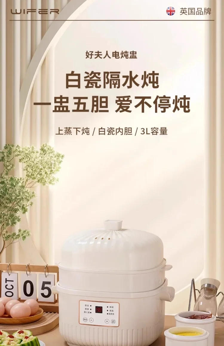 Description Picture 2 of item220V Automatic Ceramic Stew Pot Electric Slow Cooker for Soup Porridge Baby Food Double Boiler Home Use