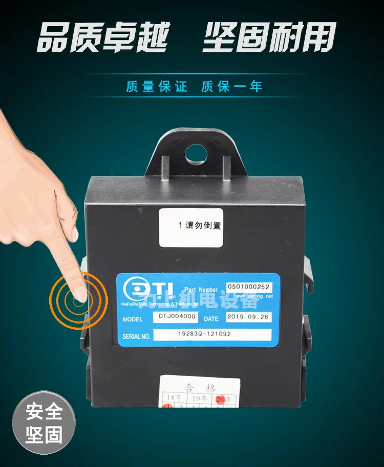 Description Picture 3 of itemLIN box, control box DTJ00400G