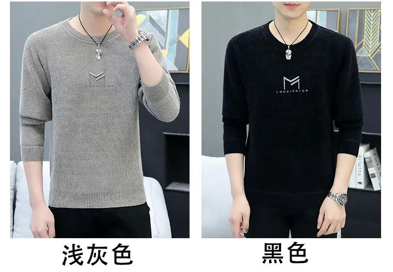 Description Picture 6 of itemAutumn and winter fluffy warm loose round neck pullover men's casual all-match knitted base shirt