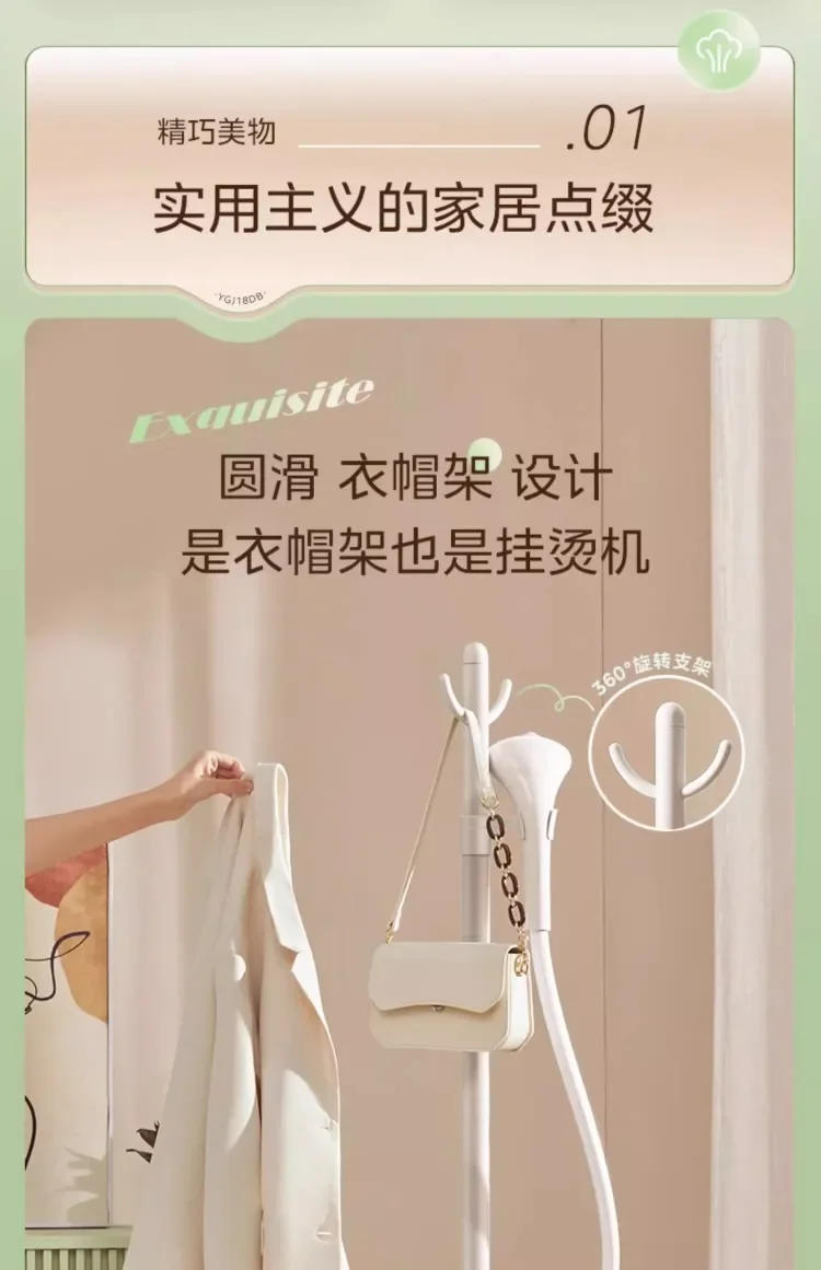 Description Picture 6 of item220V New Midea Trouser Presser, Household Steam Ironing Machine with Vertical Steamer for Clothes Ironing