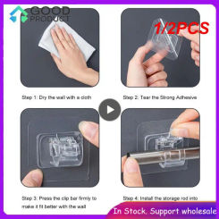 1/2PCS Plastic White Hanging Curtain Rods Home Clamp Hooks Bathroom Shower Curtain Rod Fixed Clip  Wall Hooks