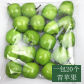 GreenApple 3.5x4.7cm