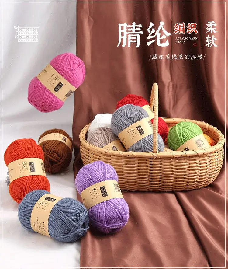 Description Picture 2 of item4-strand Acrylic Yarn Ball Handmade Woven Yarn DIY Bouquet Material Bag Doll Blanket Scarf Thread Wholesale Special Price