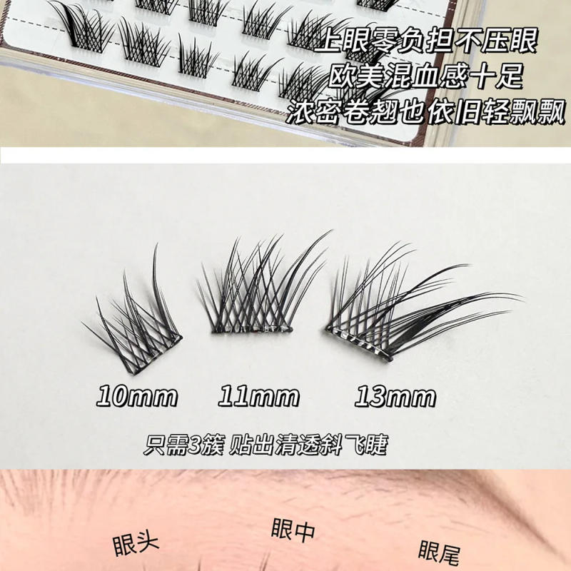 Description Picture 5 of itemGlue-free Fox Eye Effect Fluffy False Eyelashes Self-adhesive Reusable Segmented Thick Winged Lash Manga Eyes