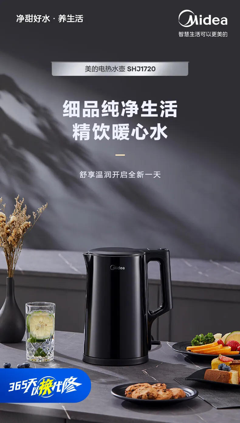 Description Picture 2 of itemMidea Electric Kettle Fast Boiling Water Kettle with Double Wall Anti-scald Heat Preservation 304 Stainless Steel Inner Pot 1.7L