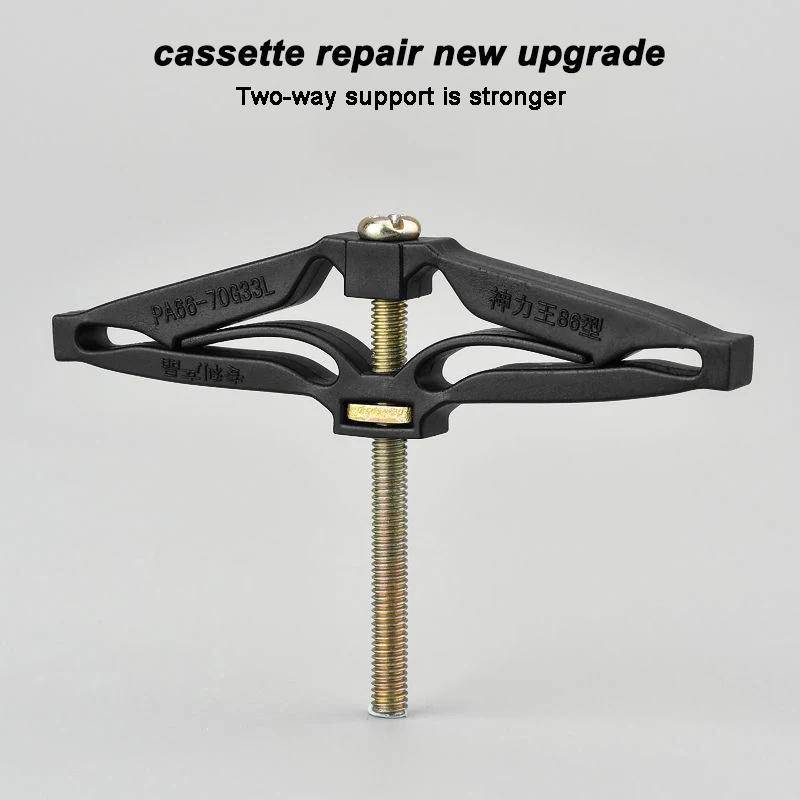 Description Picture 6 of itemOauee 65-86mm Cassette Repairer Dark Box Repair Screw Switch Old Socket Box Wall Repair Box Support Rod Electrician Accessories