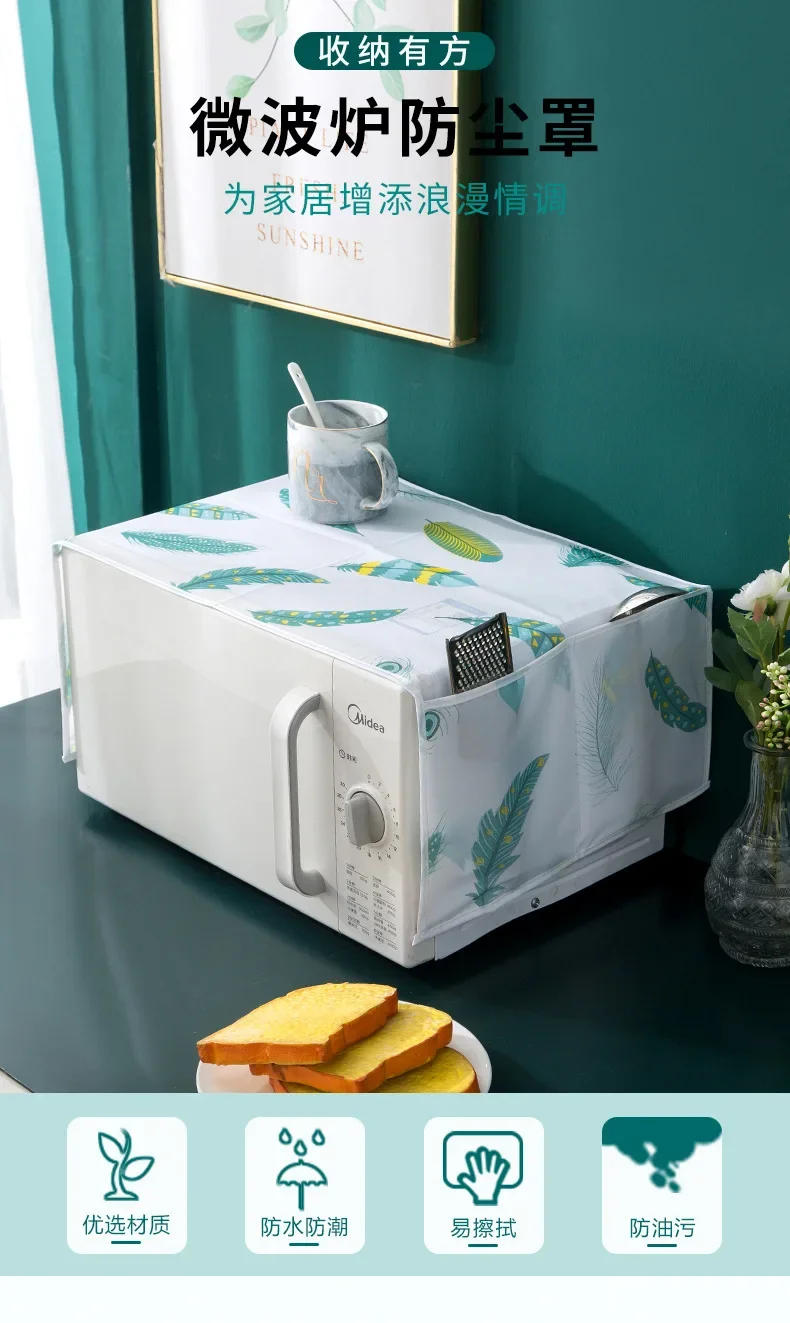Description Picture 2 of itemMicrowave oven cover with storage bag Dust and fume proof cloth cover waterproof household oven cover