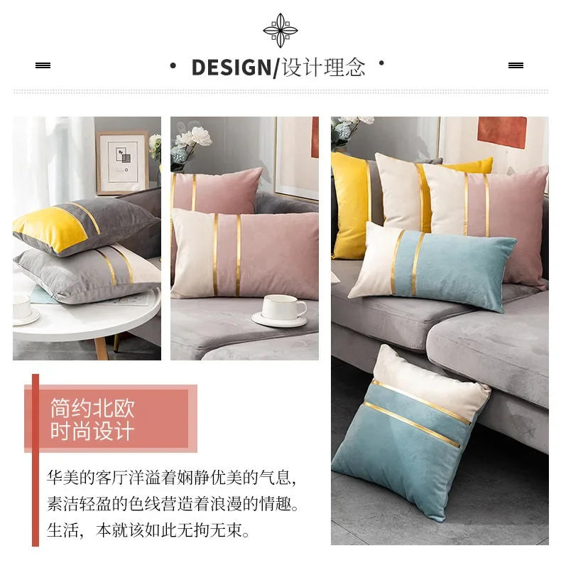 Description Picture 3 of itemNordic Cushion Cover Color Stitching Dutch Velvet Throw Pillow Case Sofa Cushion Waist Cover Home Decorative Pillowcase 30x50cm